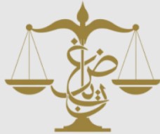محامي للاستشارات والقضايا 