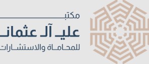 محامي شركات