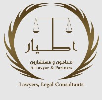 أفضل مكتب محاماة
