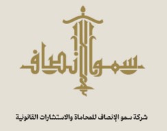 محامي شركات
