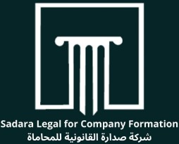 محامي قضايا تجارية