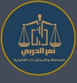 محامي قضايا تجارية