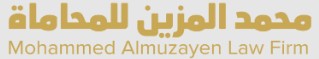 أفضل مكتب محاماة