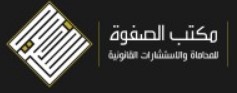 محامي شركات