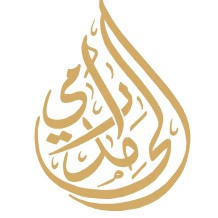 محامي للقضايا التجارية والجنائية والشخصية