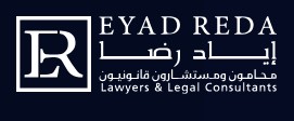 افضل المحامين في الرياض