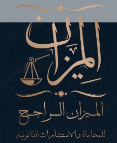 محامين تبوك