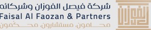 أفضل محامي تجاري