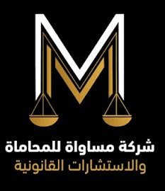 أفضل محامي تجاري