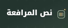 افضل المحامين في الرياض