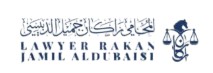 محامين تبوك