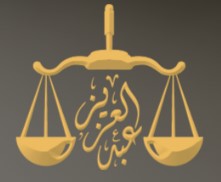 محامين تبوك
