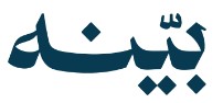 شركة آل عثمان للمحاماة والاستشارات القانونية